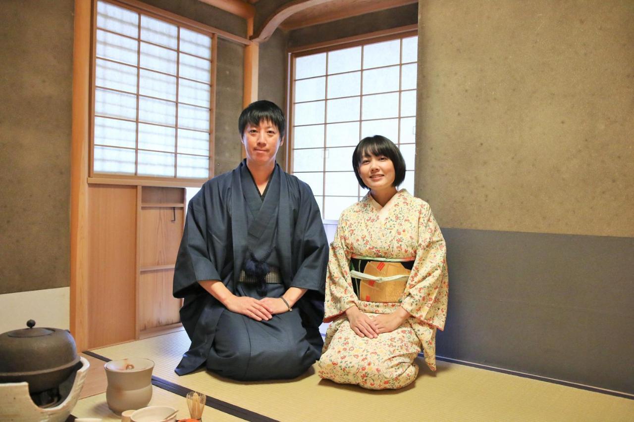 Villa Emi Kyoto