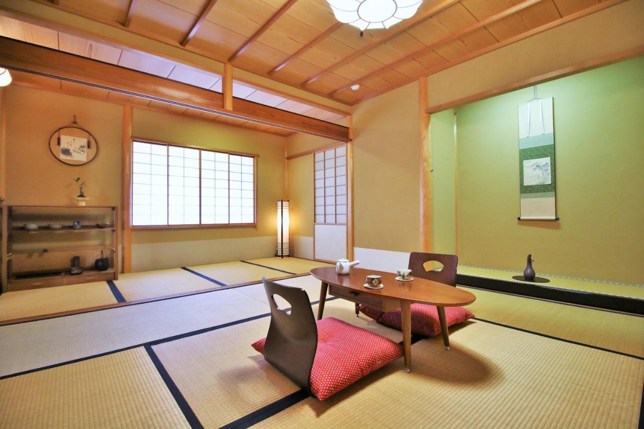 Emi Villa Kyoto